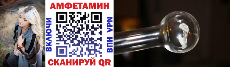 АМФЕТАМИН VHQ закладки Балабаново