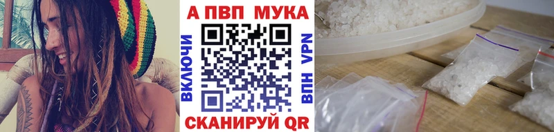 сколько стоит  Балабаново  Alfa_PVP СК 