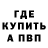 Амфетамин VHQ Lyubov Ahtulova