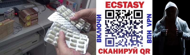 Экстази бентли  сколько стоит  ссылка на мегу сайт  Балабаново 