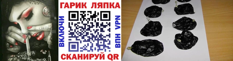 ГАШ 40% ТГК Балабаново