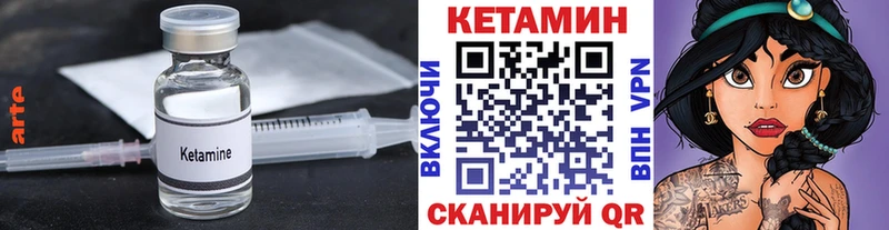 Кетамин VHQ  Балабаново 