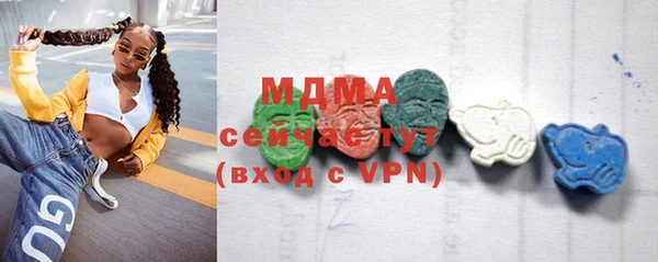 МДМА Баксан