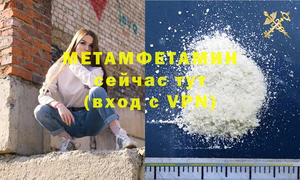 ALPHA-PVP Балахна