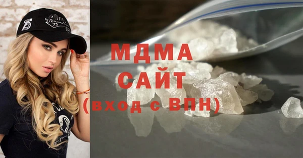 МДМА Баксан