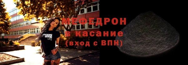 ALPHA-PVP Балахна