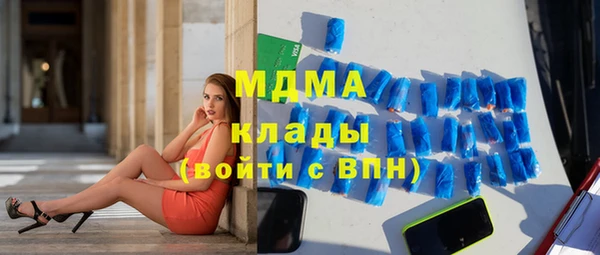 ALPHA-PVP Балахна