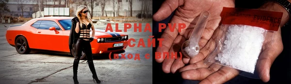 ALPHA-PVP Балахна