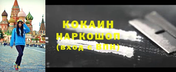 ALPHA-PVP Балахна
