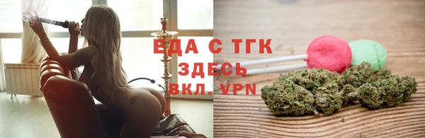 ALPHA-PVP Балахна