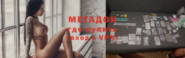 MESCALINE Балабаново