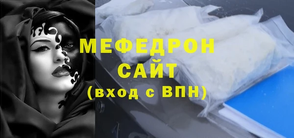 МДМА Баксан