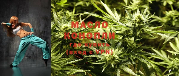 MESCALINE Балабаново