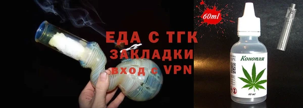 ALPHA-PVP Балахна