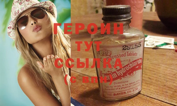 MESCALINE Балабаново
