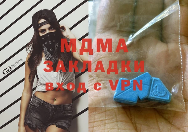 ALPHA-PVP Балахна