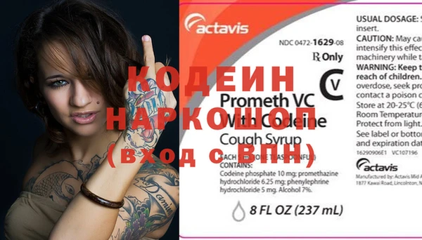 MESCALINE Балабаново