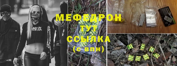 MESCALINE Балабаново