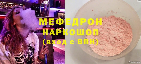 ALPHA-PVP Балахна