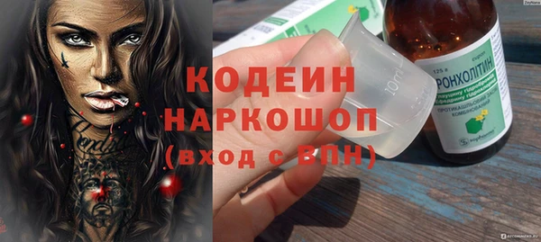 ALPHA-PVP Балахна