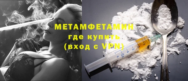 МДМА Баксан