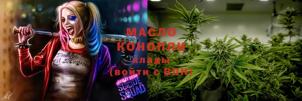 ALPHA-PVP Балахна