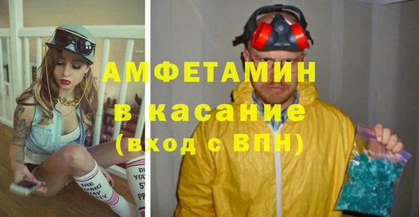 МДМА Баксан