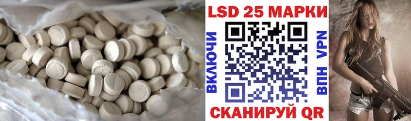 цены   Балабаново  Лсд 25 экстази кислота 