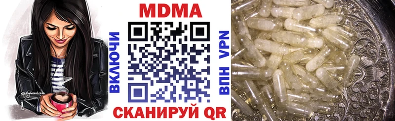 наркотики  Балабаново  ссылка на мегу как войти  MDMA crystal 