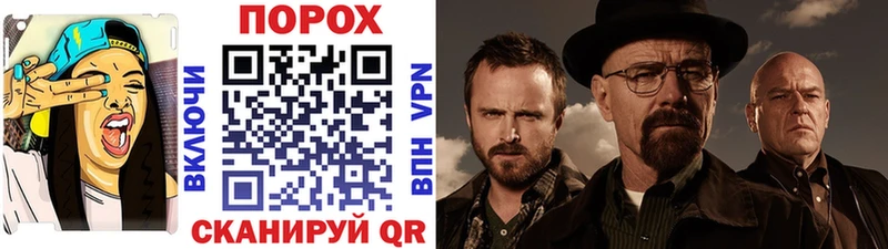Метамфетамин винт  купить   Балабаново 
