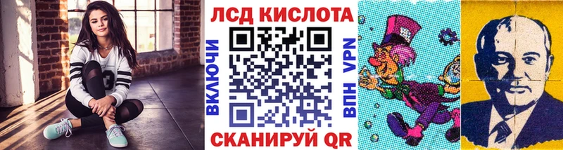Наркотические марки 1500мкг Балабаново