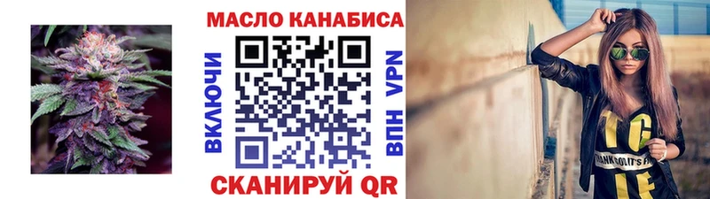 ТГК вейп  Балабаново 