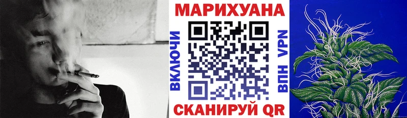 где купить   Балабаново  Марихуана сатива 